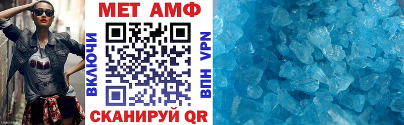 купить  цена  Курган  АМФЕТАМИН 98% 
