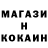 Метамфетамин витя MilkBlood