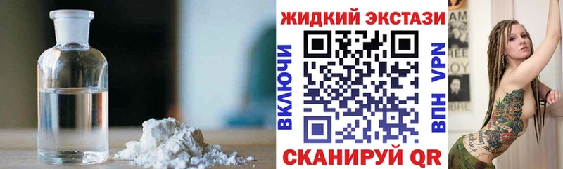 купить наркотик  Курган  БУТИРАТ GHB 
