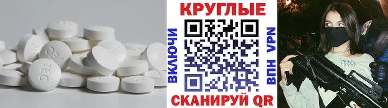 blacksprut маркетплейс  как найти закладки  Курган  Ecstasy бентли 