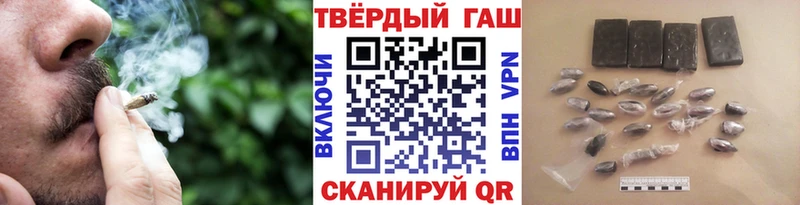 дарнет шоп  MEGA tor  Гашиш Premium  Курган 
