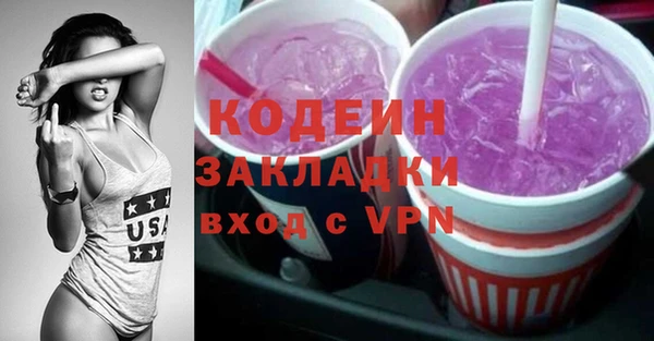 тгк Армянск