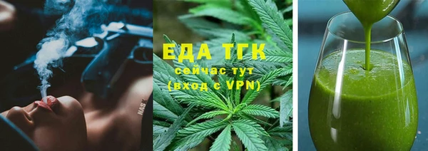 тгк Армянск