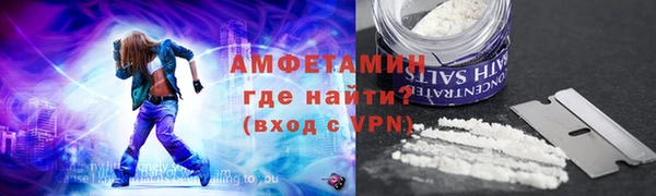 тгк Армянск