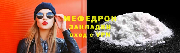 тгк Армянск