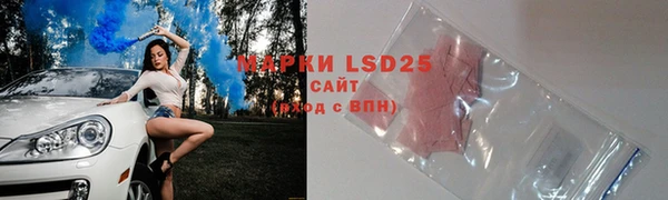герыч Кинешма