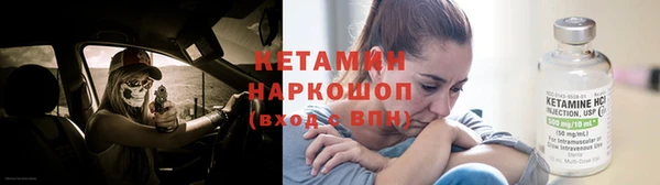 таблы Аркадак