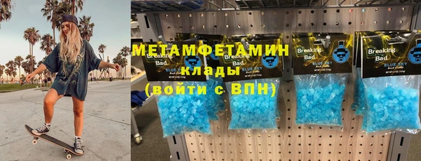 таблы Аркадак
