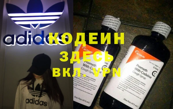 кокаин Алексин