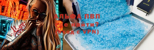 таблы Аркадак
