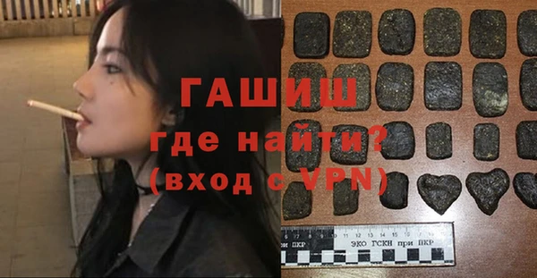таблы Аркадак