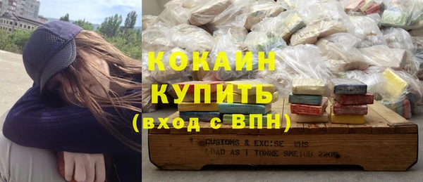 таблы Аркадак