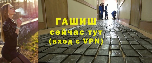 тгк Армянск