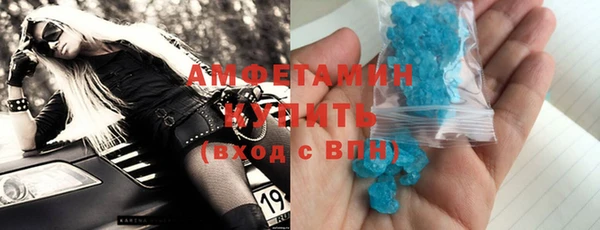 амфетамин Алзамай