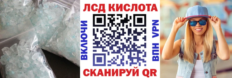 LSD-25 экстази ecstasy  Курган 