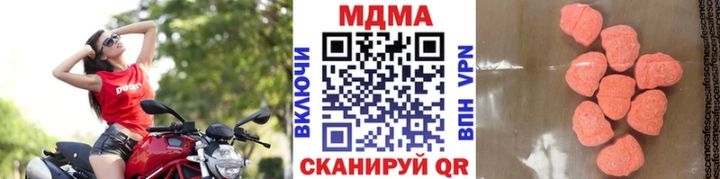 МДМА молли  Курган 