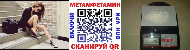 гидра как зайти  сколько стоит  Курган  Первитин Декстрометамфетамин 99.9% 