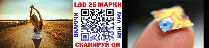 Марки NBOMe 1,5мг  Курган 